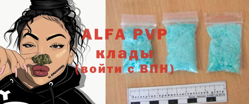 Что такое Удомля АМФЕТАМИН  Cocaine  МЕФ  Героин  СК  Каннабис 