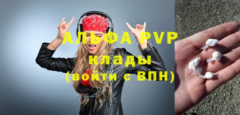 Alfa_PVP СК КРИС Удомля