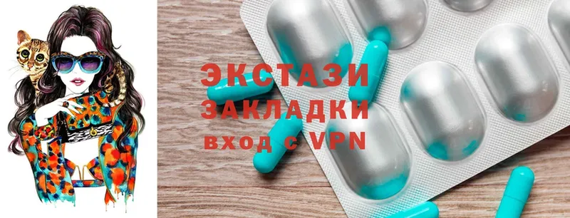 купить   Удомля  Ecstasy XTC 