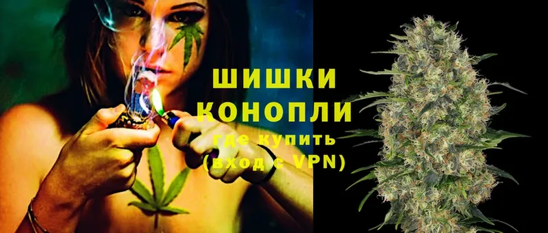 МАРИХУАНА SATIVA & INDICA  Удомля 